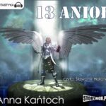 Tytuł: 13 Anioł
Autor: Anna Kańtoch
Wydawnictwo: Storybox
Formaty: MP3