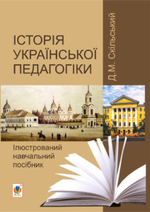 340 — okładka e-booka