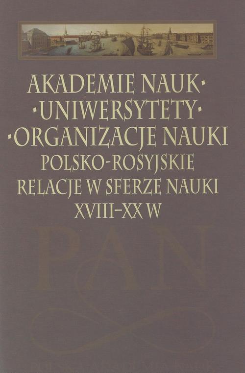 Tytuł: Akademie nauk − Uniwersytety − Organizacje nauki. Polsko-rosyjskie relacje w sferze nauki XVIII-XX w.
Autor: Leszek Zasztowt
Wydawnictwo: Aspra
Formaty: PDF