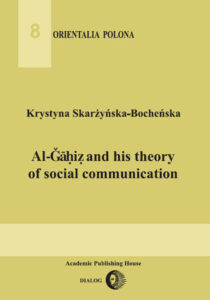 Al-Gahiz and his theory of social communication — okładka e-booka