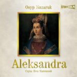 Tytuł: Aleksandra
Autor: Osyp Nazaruk
Wydawnictwo: Storybox
Formaty: MP3