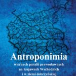 Tytuł: Antroponimia wiernych parafii prawosławnych na Kujawach Wschodnich i w ziemi dobrzyńskiej w II połowie XIX i w początkach XX wieku
Autor: Henryk Duszyński-Karabasz
Wydawnictwo: Wydawnictwo Uniwersytetu Kazimierza Wielkiego w Bydgoszczy
Formaty: PDF