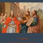 Tytuł: Apostołowie słowiańscy święci Cyryl i Metody
Autor: L. Tatomir
Wydawnictwo: Armoryka
Formaty: PDF