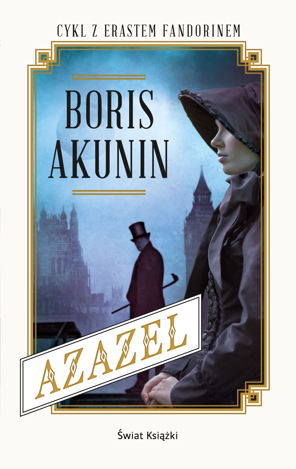 Tytuł: Azazel
Autor: Boris Akunin
Wydawnictwo: Świat Książki
Formaty: EPUB, MOBI