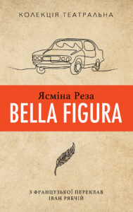Bella Figura — okładka