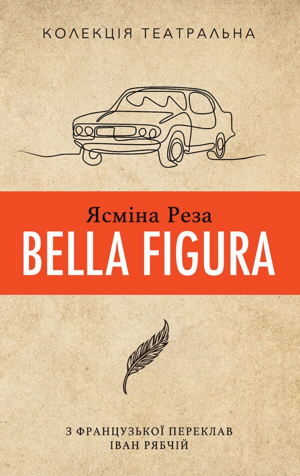 Bella Figura — okładka