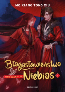 Błogosławieństwo Niebios. Tom 1 — okładka e-booka