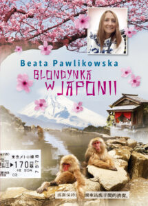 Blondynka w Japonii — okładka e-booka