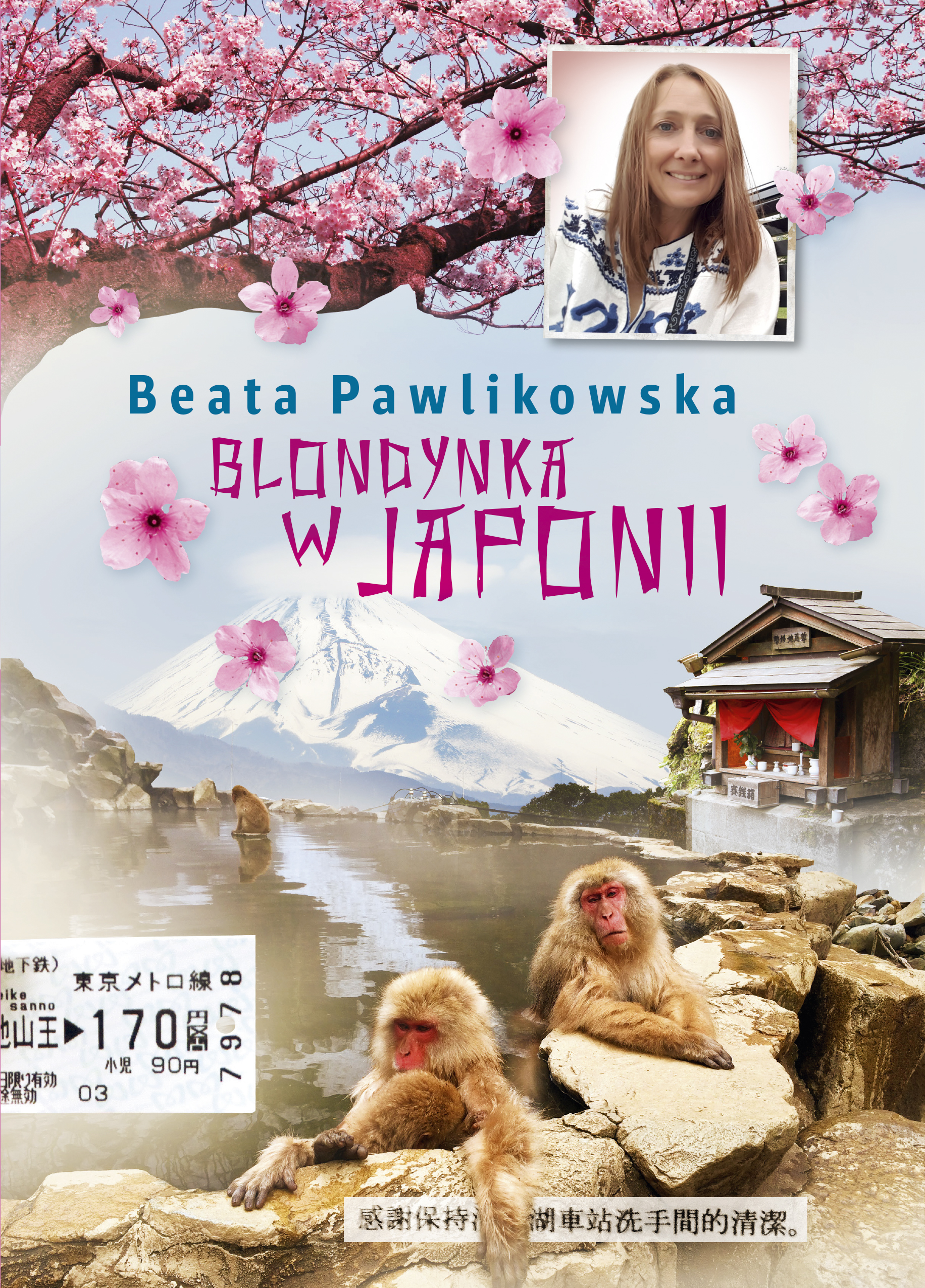 Tytuł: Blondynka w Japonii
Autor: Beata Pawlikowska
Wydawnictwo: Słowo Pisane
Formaty: EPUB, MOBI