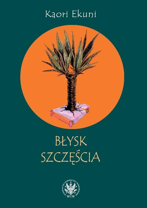 Tytuł: Błysk szczęścia
Autor: Ekuni Kaori
Wydawnictwo: Wydawnictwa Uniwersytetu Warszawskiego
Formaty: EPUB, PDF, MOBI