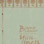 Tytuł: Brama chmur
Autor: Mistrz zen Yun-men
Wydawnictwo: Miska ryżu
Formaty: EPUB, MOBI, PDF