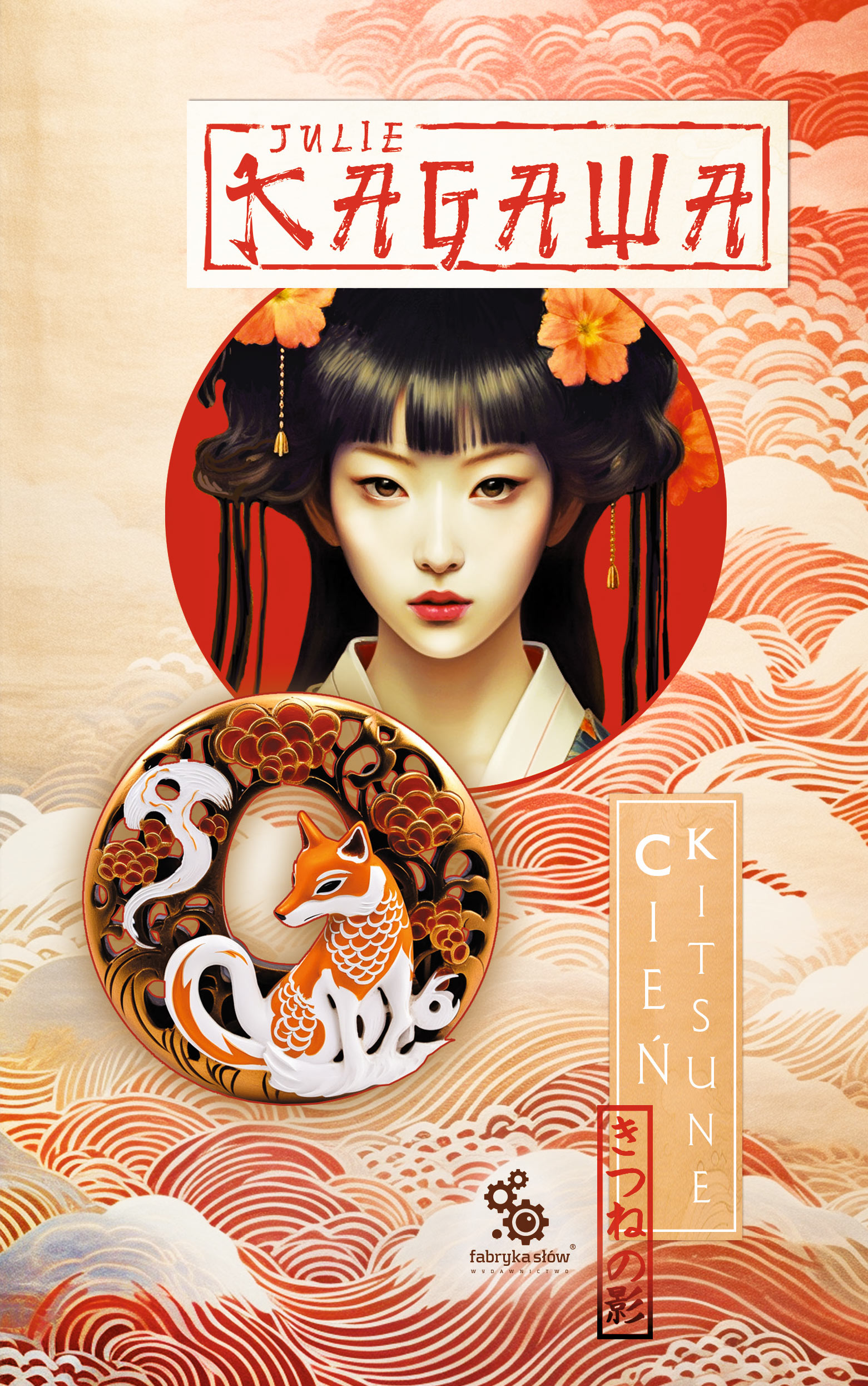 Tytuł: Cień kitsune (#1). Cień kitsune
Autor: Julie Kagawa
Wydawnictwo: Fabryka Słów
Formaty: EPUB, MOBI