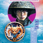 Cień kitsune (#2). Dusza miecza — okładka e-booka
