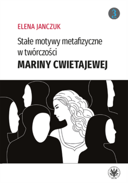 Tytuł: Constant Metaphysical Motifs in Marina Tsvetaeva’s Works
Autor: Elena Janczuk
Wydawnictwo: Wydawnictwa Uniwersytetu Warszawskiego
Formaty: PDF