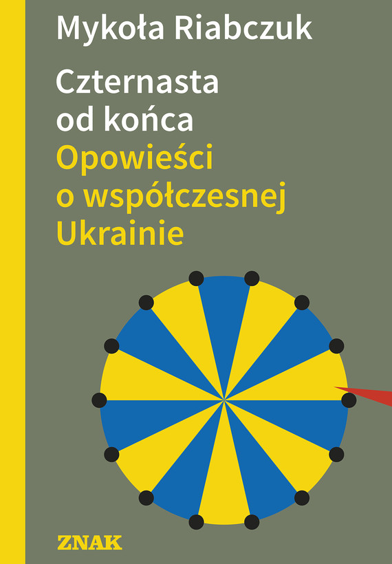 Czternasta od końca. Opowieści o współczesnej Ukrainie — okładka e-booka