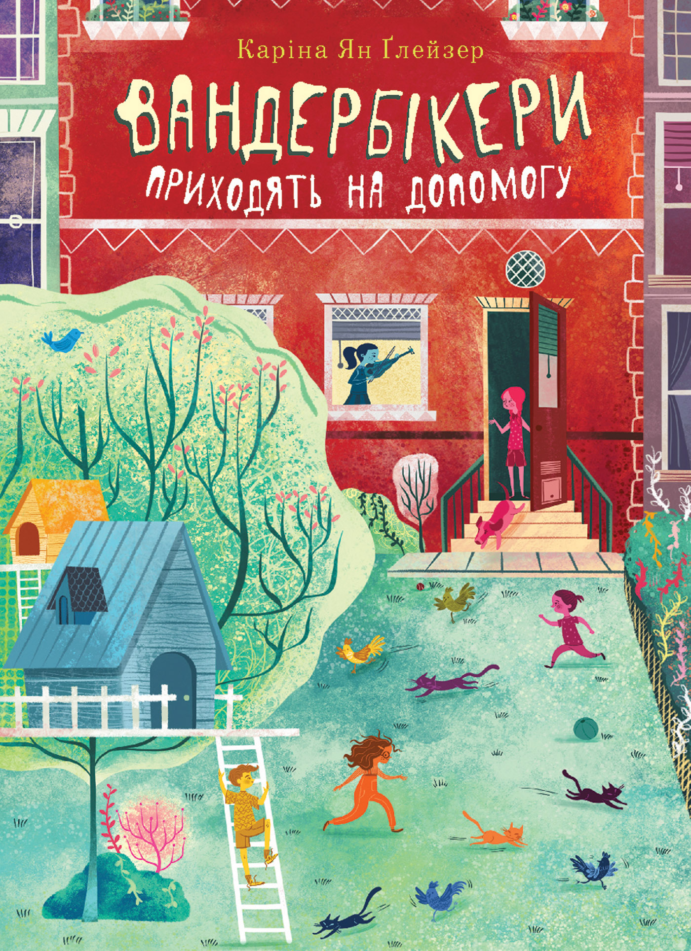 Tytuł: Вандербікери приходять на допомогу. Книга 3
Autor: Каріна Ян Г Глейзер
Wydawnictwo: Видавництво Богдан
Formaty: EPUB, MOBI