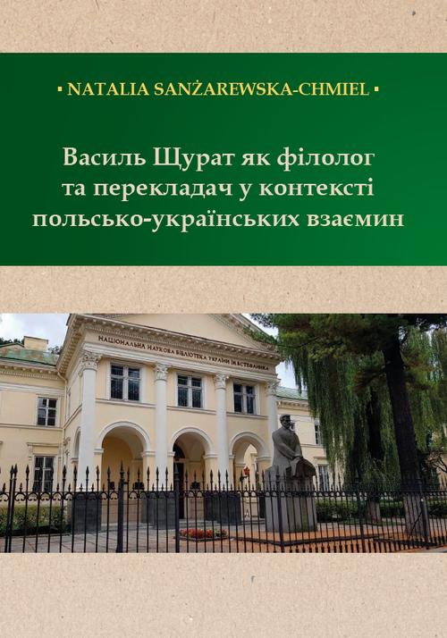 Tytuł: Василь Щурат як філолог та перекладач у контексті польсько-українських взаємин
Autor: Natalia Sanżarewska-Chmiel
Wydawnictwo: Uniwersytet w Siedlcach
Formaty: PDF