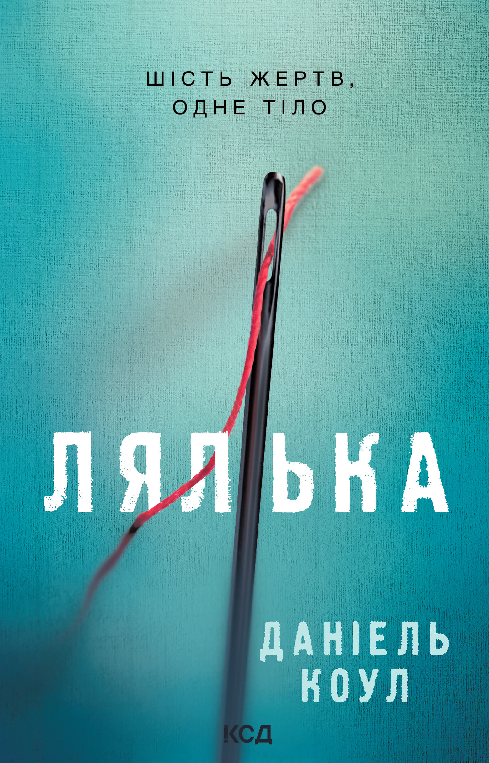 Tytuł: Детектив Коукс (Книга 1). Лялька
Autor: Даніель Коул
Wydawnictwo: КСД
Formaty: EPUB, MOBI