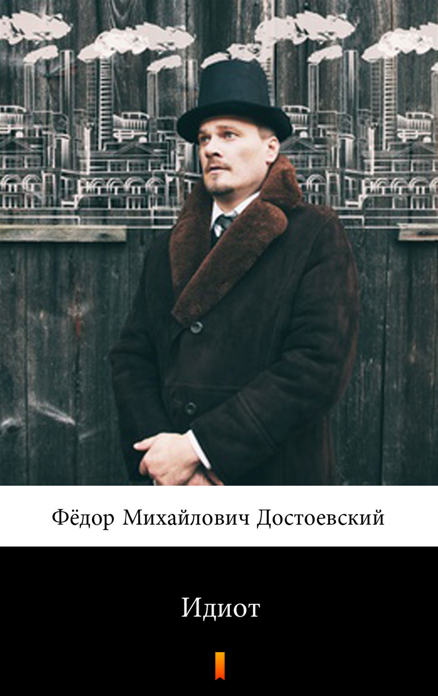 Tytuł: Идиот (Idiota)
Autor: Fiodor Dostojewski
Wydawnictwo: KtoCzyta.pl
Formaty: EPUB, MOBI