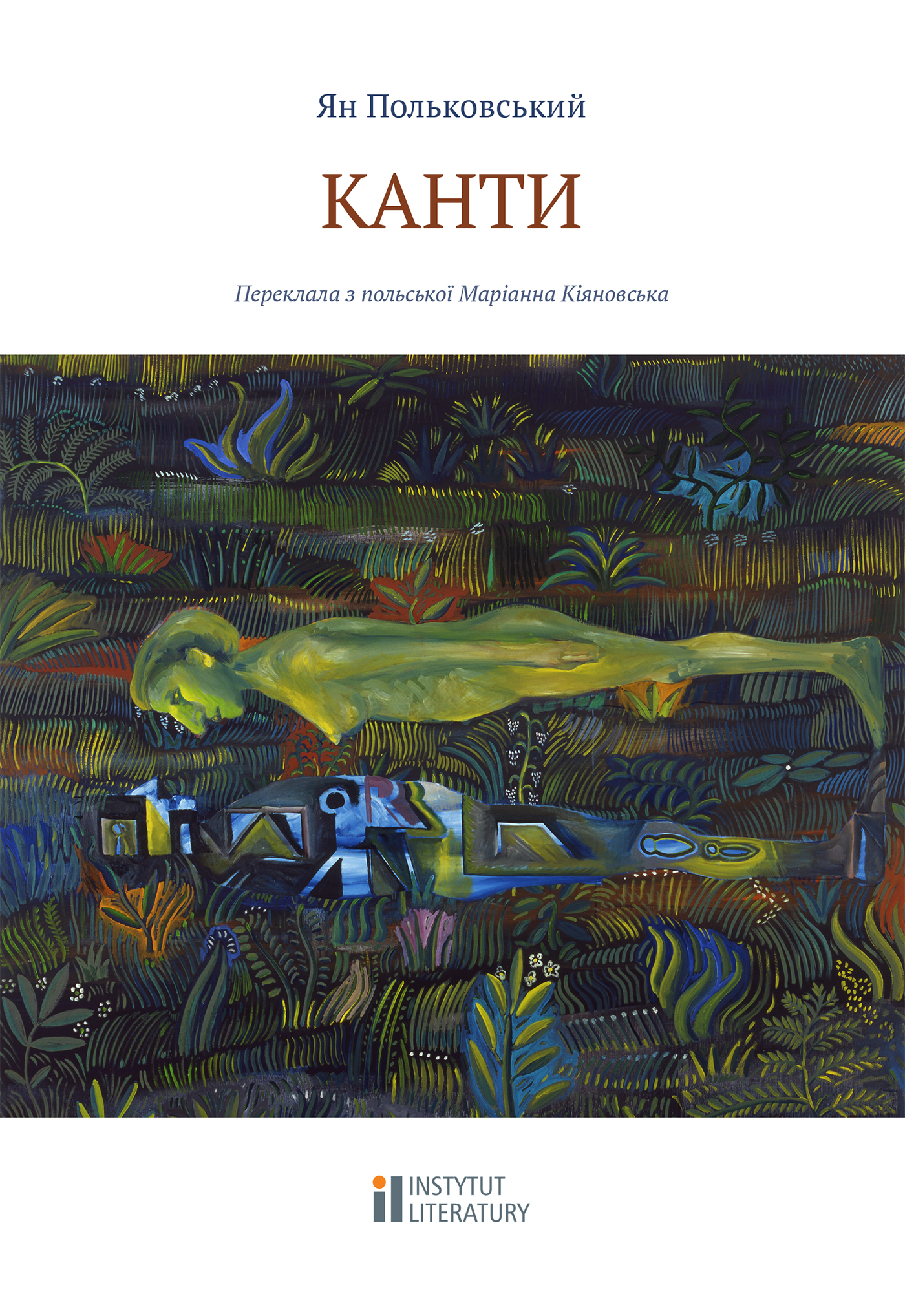 Tytuł: Канти
Autor: Ян Польковський
Wydawnictwo: Видавництво «Крок»
Formaty: EPUB, PDF, MOBI