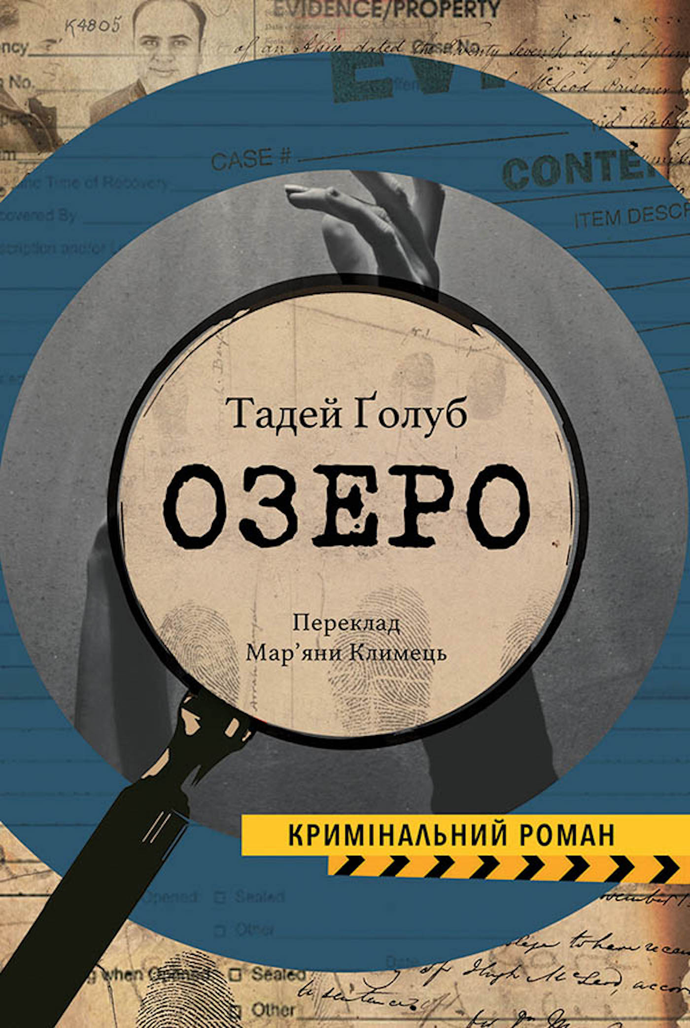 Tytuł: Колекція Кримінальний Роман. Озеро
Autor: Тадей Ґолоб
Wydawnictwo: Видавництво Анетти Антоненко
Formaty: EPUB, PDF, MOBI