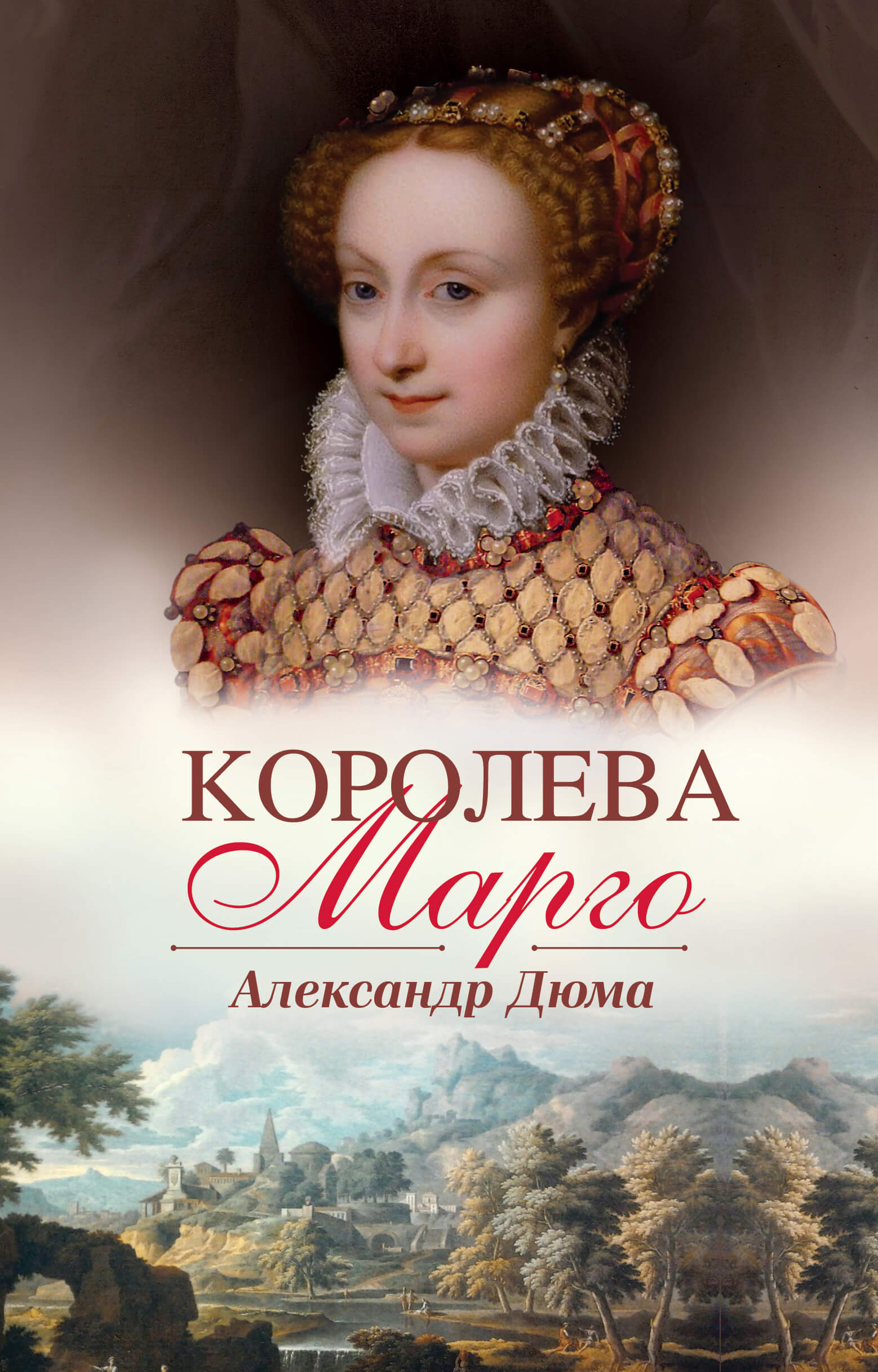 Tytuł: Королева Марго
Autor: Александр Дюма
Wydawnictwo: КСД
Formaty: EPUB, MOBI