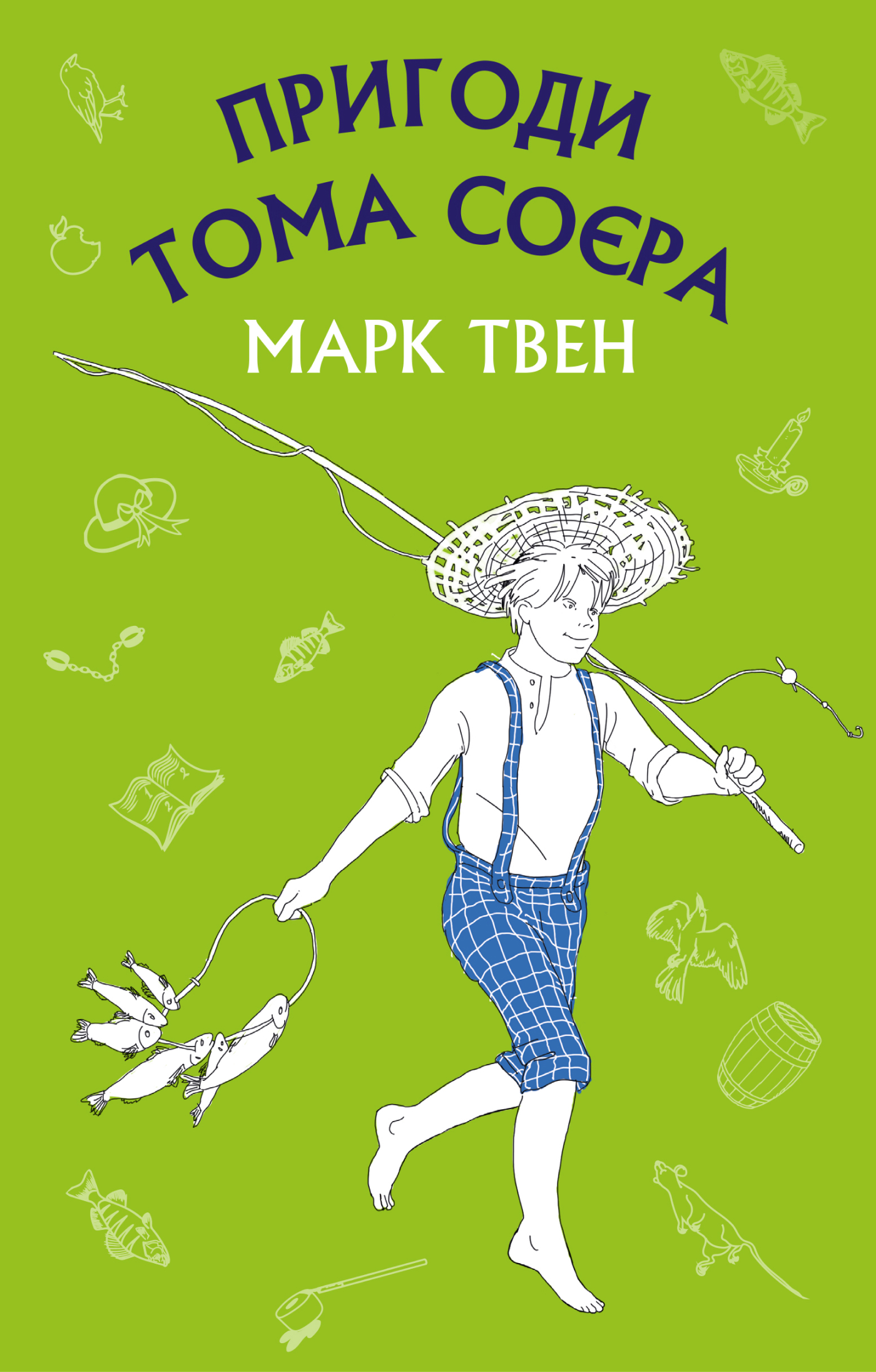 Tytuł: Пригоди Тома Соєра
Autor: Марк Твен
Wydawnictwo: Bookchef
Formaty: EPUB, MOBI