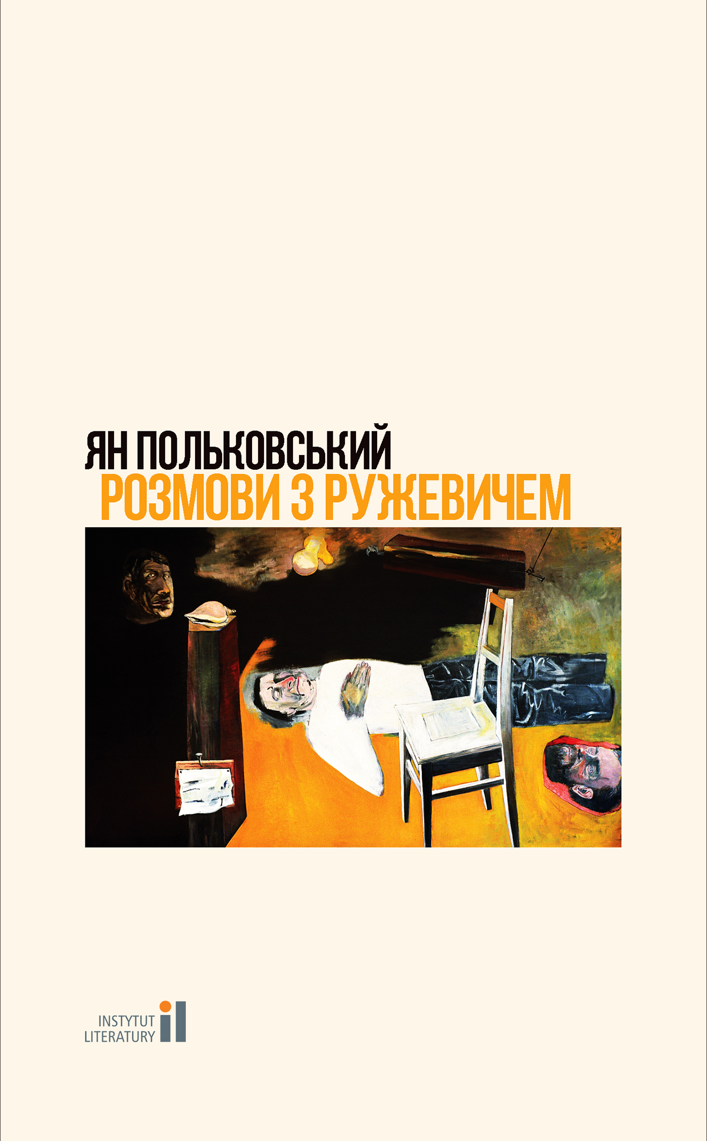 Tytuł: Розмови з Ружевичем
Autor: Ян Польковський
Wydawnictwo: Видавництво «Крок»
Formaty: EPUB, PDF, MOBI