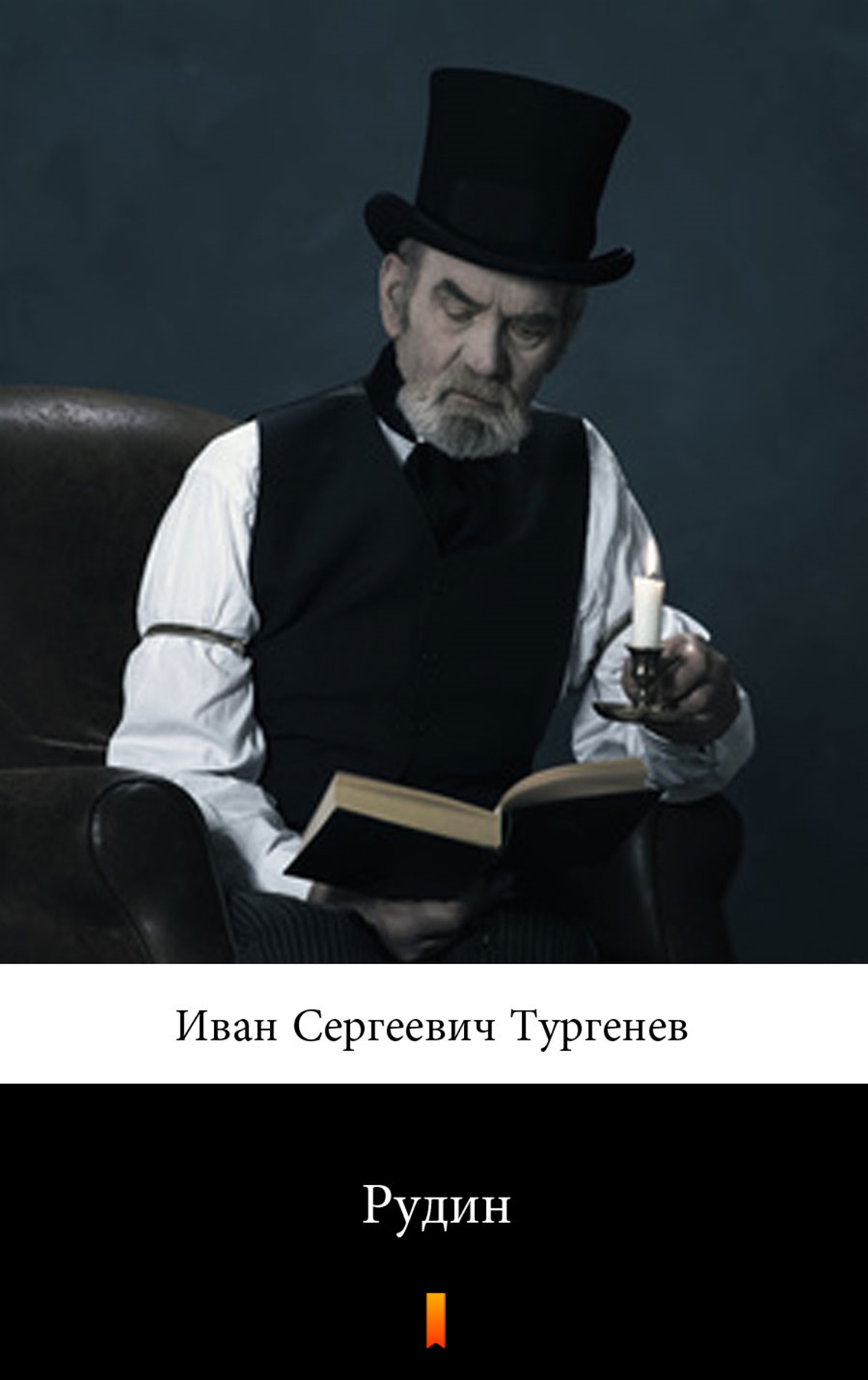 Tytuł: Рудин (Rudin)
Autor: Иван Сергеевич Тургенев, Iwan Siergiejewicz Turgieniew
Wydawnictwo: KtoCzyta.pl
Formaty: EPUB, MOBI