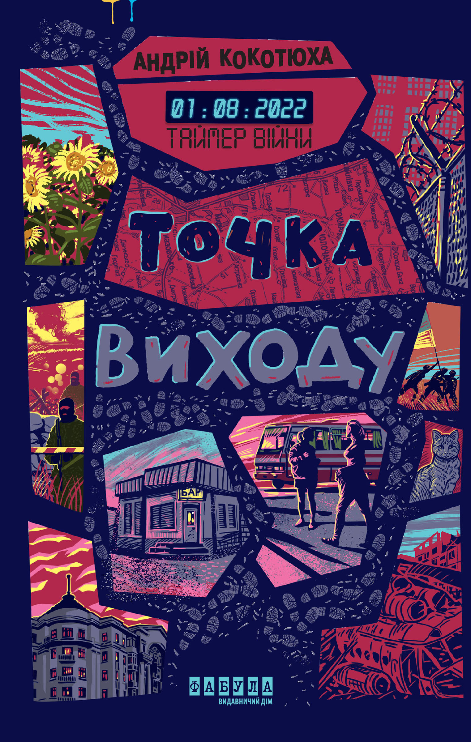 Tytuł: Таймер війни. Точка виходу
Autor: Андрій Кокотюха
Wydawnictwo: Фабула
Formaty: EPUB, MOBI