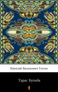 Тарас Бульба (Taras Bulba) — okładka e-booka