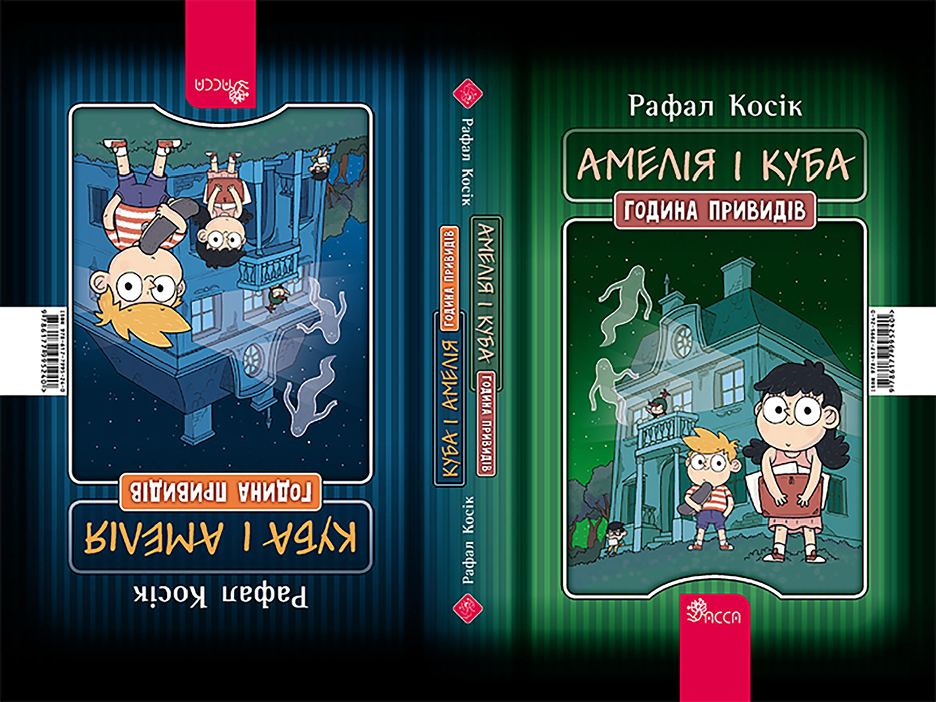 Tytuł: Час фентезі. Амелія і Куба. Куба і Амелія. Година привидів
Autor: Рафал Косік
Wydawnictwo: АССА
Formaty: EPUB, MOBI