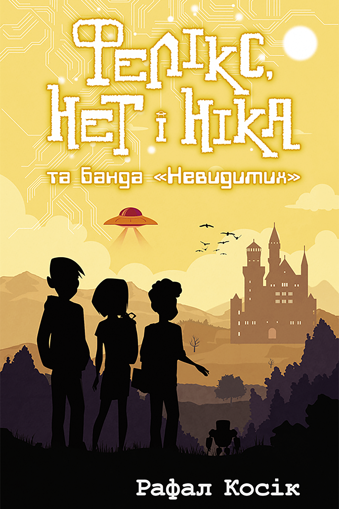 Tytuł: Час фентезі (Книга 1). Фелікс, Нет і Ніка та банда "Невидимих"
Autor: Рафал Косік
Wydawnictwo: АССА
Formaty: EPUB, MOBI