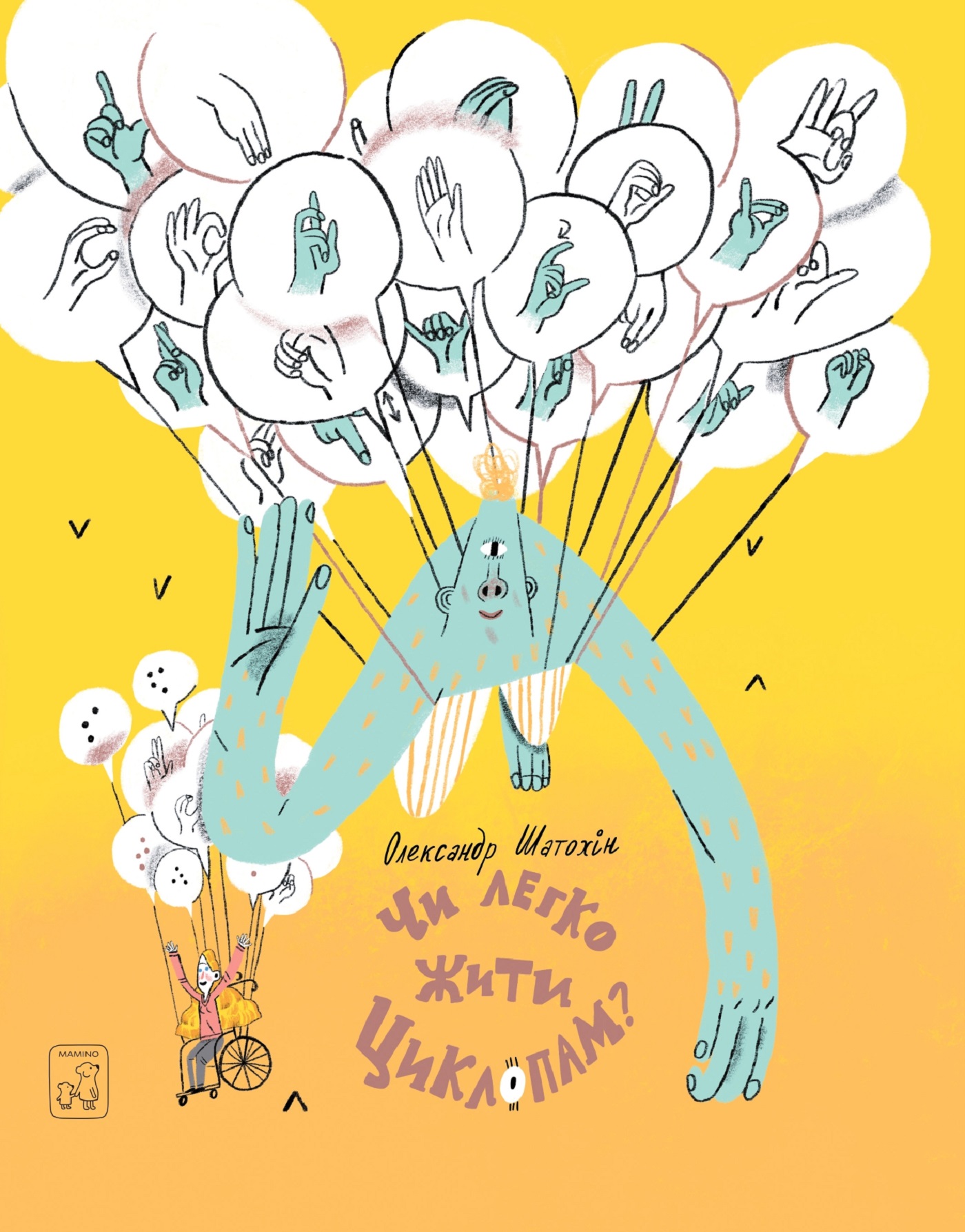 Tytuł: Чи легко жити циклопам?
Autor: Олександр Шатохін
Wydawnictwo: Видавничій дім Маміно
Formaty: PDF