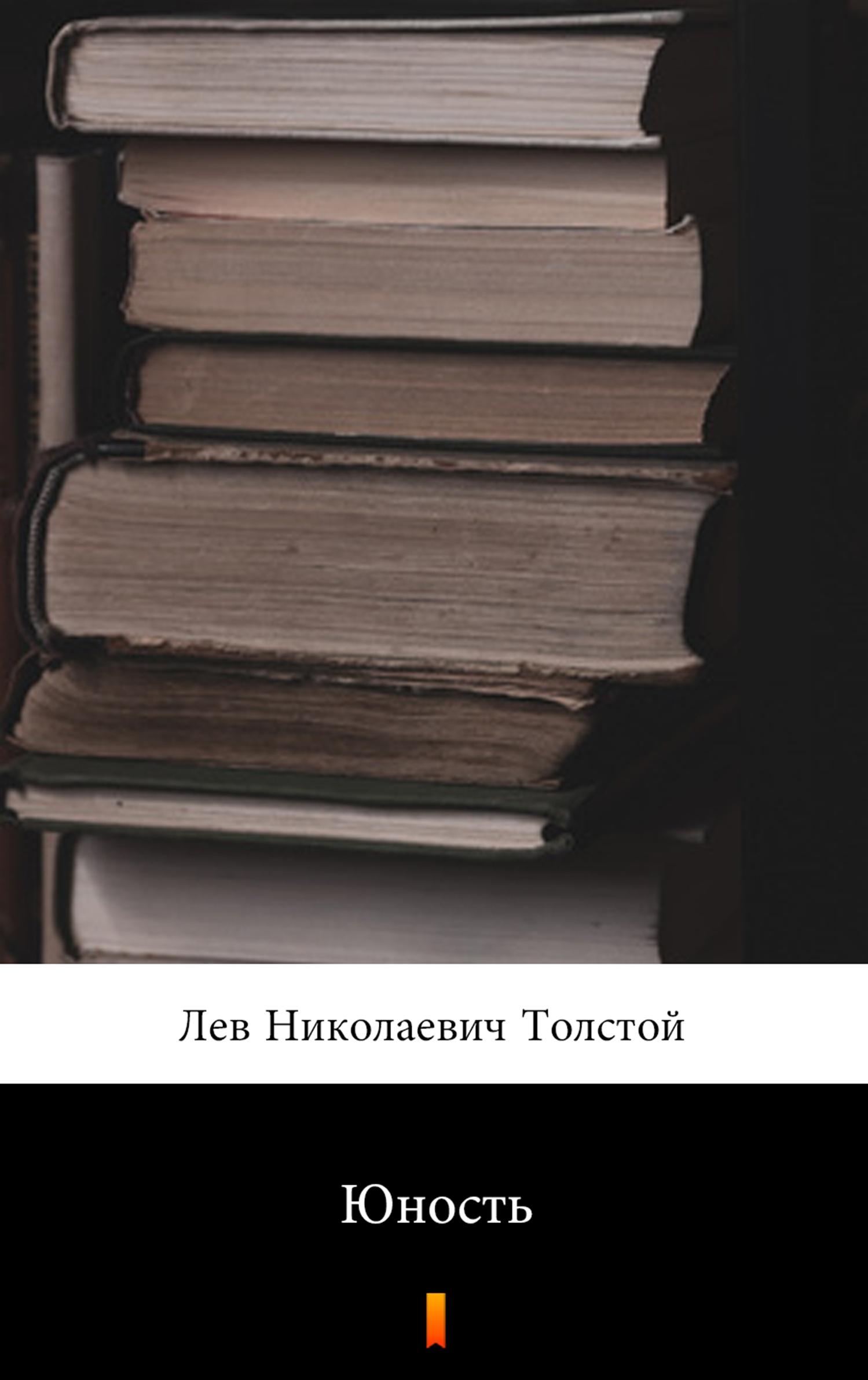 Tytuł: Юность (Młodość)
Autor: Лев Николаевич Толстой, Lew Nikołajewicz Tołstoj
Wydawnictwo: KtoCzyta.pl
Formaty: EPUB, MOBI