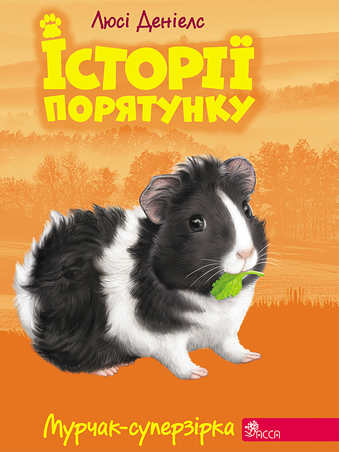 Tytuł: Історії порятунку (#7). Мурчак-суперзірка
Autor: Люсі Деніелс
Wydawnictwo: АССА
Formaty: EPUB, MOBI