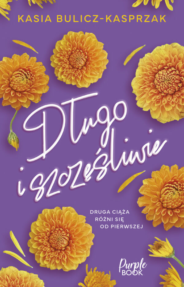 Długo i szczęśliwie — okładka e-booka