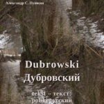 Tytuł: Dubrowski
Autor: Aleksander Puszkin
Wydawnictwo: Armoryka
Formaty: EPUB, MOBI
