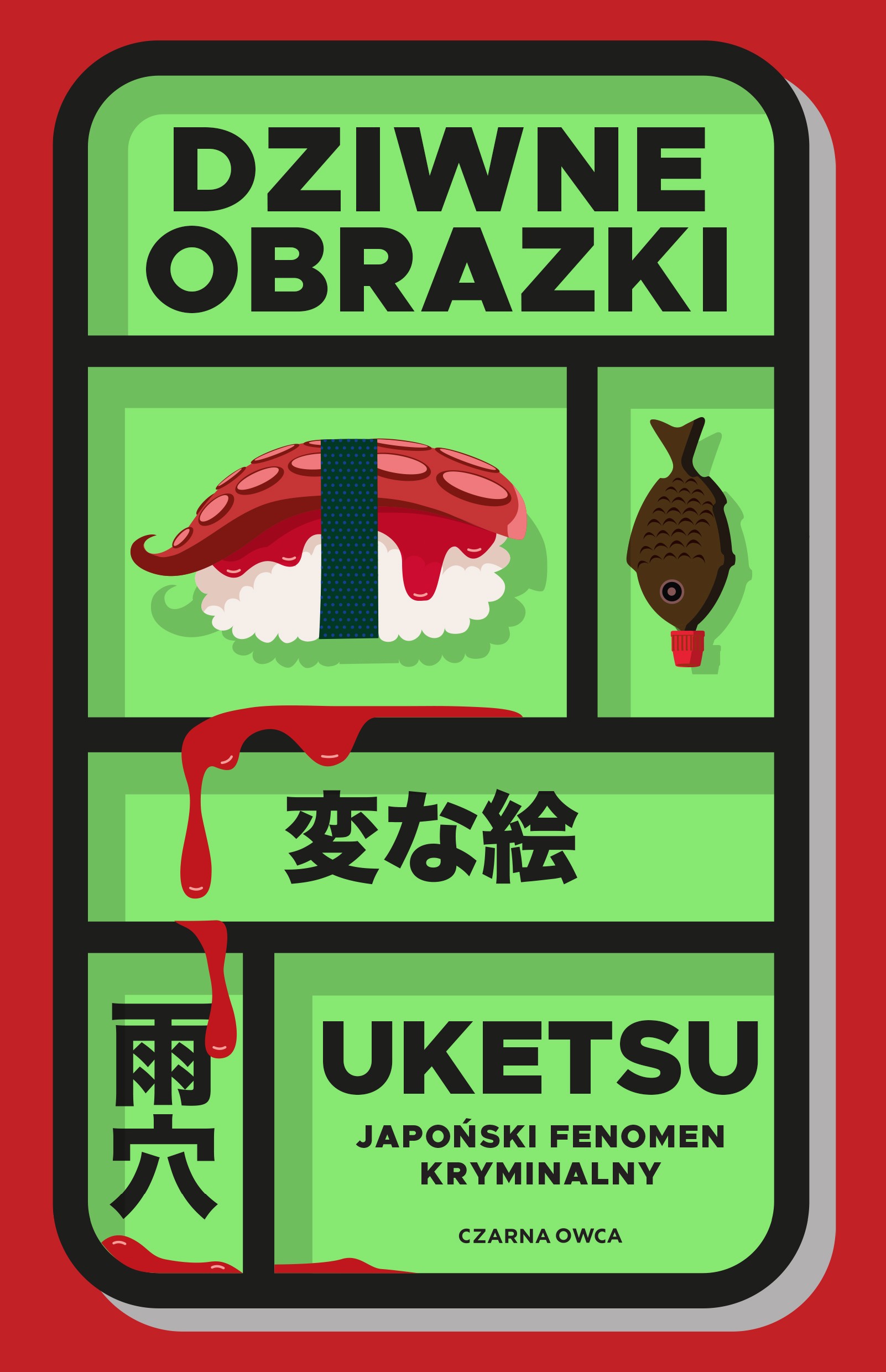 Tytuł: Dziwne obrazki
Autor: Uketsu
Wydawnictwo: Wydawnictwo Czarna Owca
Formaty: EPUB, MOBI