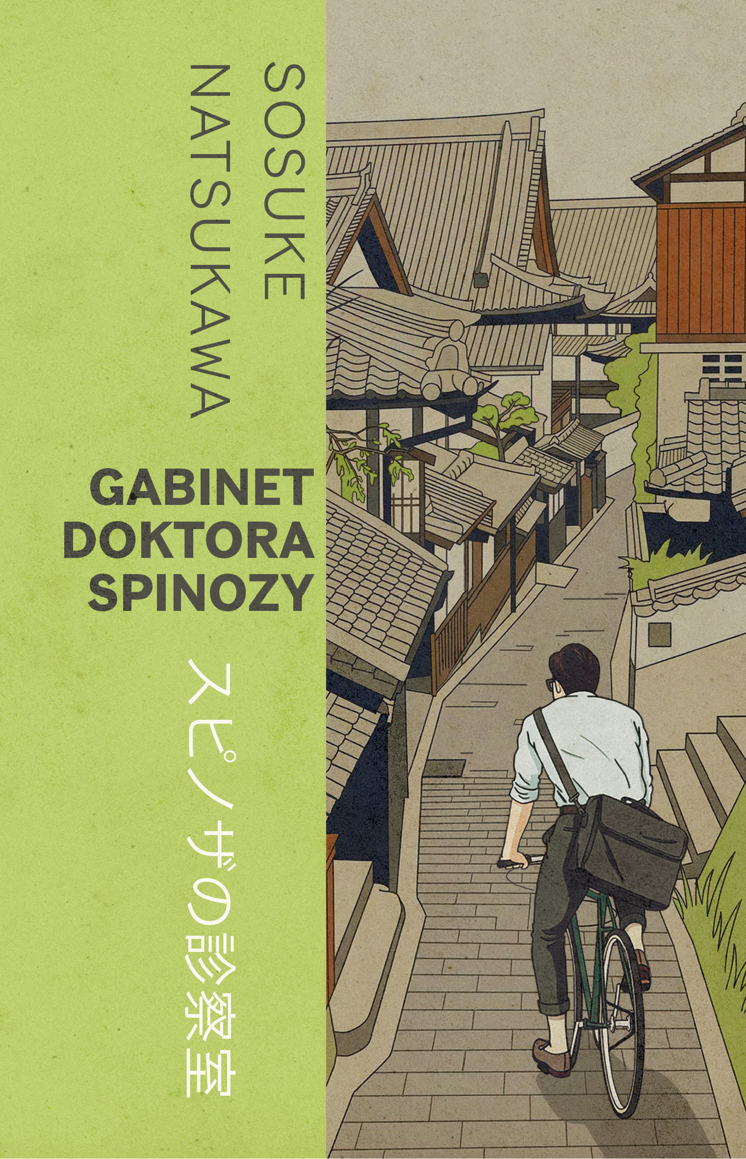Tytuł: Gabinet doktora Spinozy
Autor: Sosuke Natsukawa
Wydawnictwo: Flow Books
Formaty: EPUB, MOBI