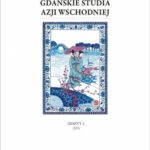 Tytuł: Gdańskie Studia Azji Wschodniej. Zeszyt 3/2013
Autor: Praca zbiorowa
Wydawnictwo: Wydawnictwo Uniwersytetu Gdańskiego
Formaty: PDF