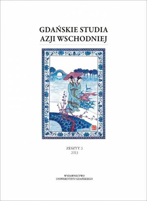 Tytuł: Gdańskie Studia Azji Wschodniej. Zeszyt 3/2013
Autor: Praca zbiorowa
Wydawnictwo: Wydawnictwo Uniwersytetu Gdańskiego
Formaty: PDF