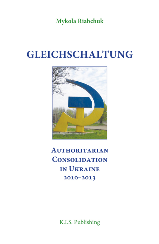 Gleichschaltung. Authoritarian Consolidation in Ukraine 2010–2012 — okładka e-booka