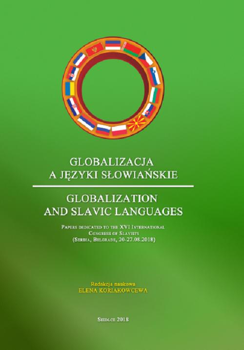 Tytuł: Globalizacja a języki słowiańskie
Autor: 
Wydawnictwo: Uniwersytet w Siedlcach
Formaty: PDF