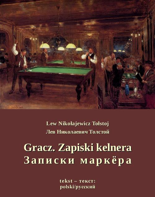 Tytuł: Gracz. Zapiski kelnera. Записки маркёра
Autor: Lew Tołstoj
Wydawnictwo: Armoryka
Formaty: MOBI, EPUB