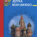 Gramatyka języka rosyjskiego — okładka e-booka