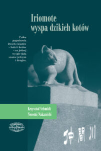 Iriomote - wyspa dzikich kotów — okładka