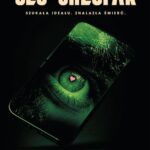 Jej chłopak — okładka e-booka