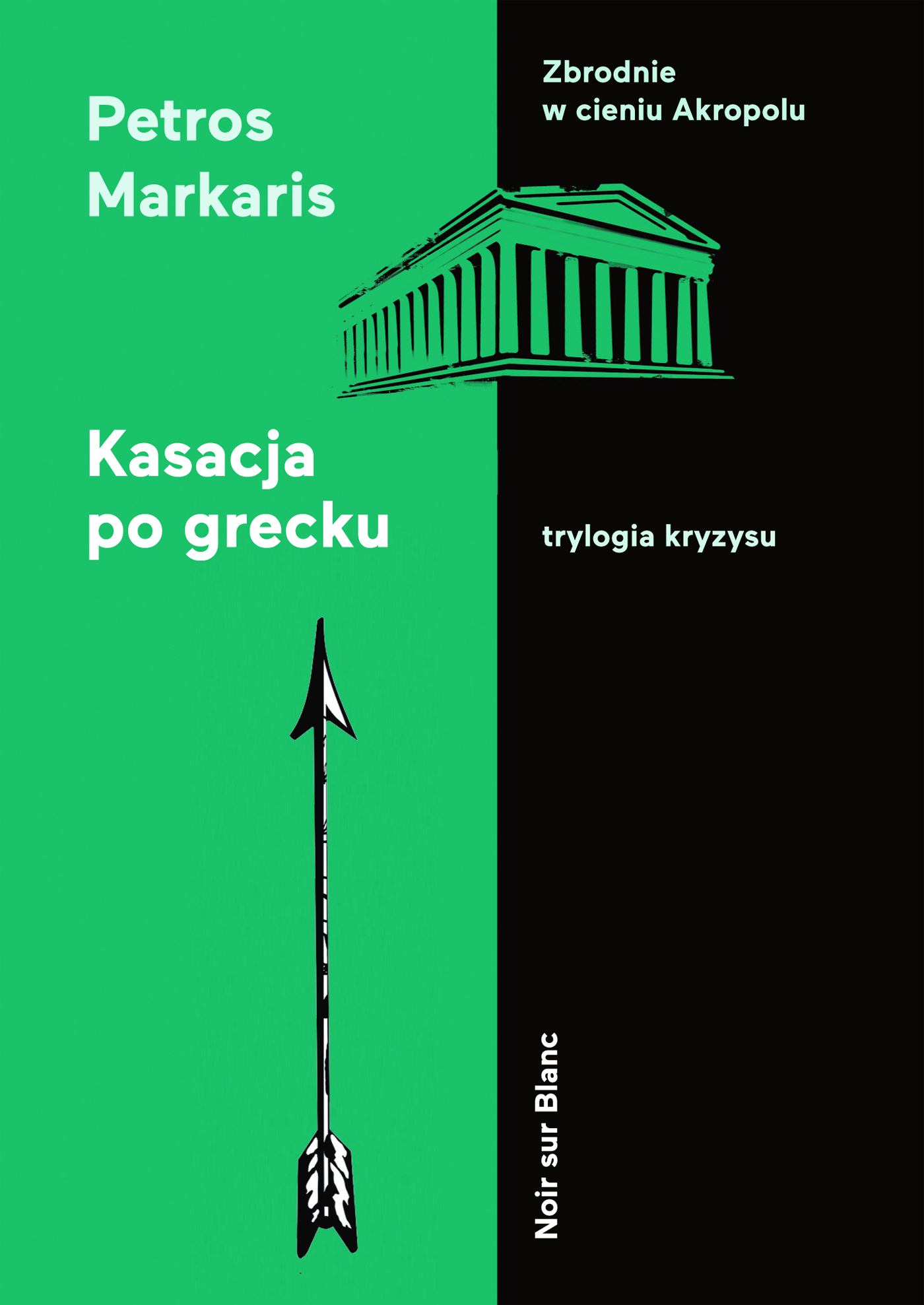 Kasacja po grecku. Trylogia kryzysu — okładka e-booka