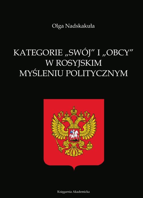 Tytuł: Kategorie swój i obcy w rosyjskim myśleniu politycznym
Autor: Nadskakuła Olga
Wydawnictwo: Księgarnia Akademicka Kraków
Formaty: PDF